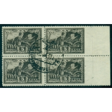 USSR. 1943. SC N 748 Pb. Missed perforation.