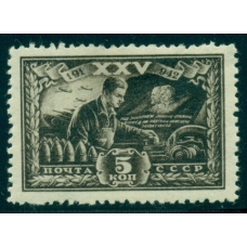 USSR. 1943. SC N 748**. "191" and "943".