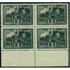 USSR. 1943. SC N 748**.  "191" and "943".