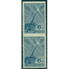 USSR. 1943. SC N 747. Vertical pair with missed perforation between stamps.