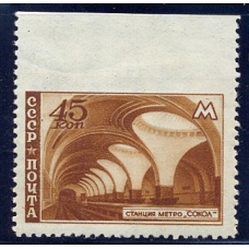 USSR. 1947. SC 1063 Ра**. Missed perforation.
