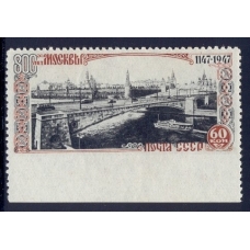 USSR. 1947. SC 1082 Ра**. Missed perforation.
