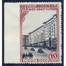 USSR. 1947. SC 1074 Рb**. Missed perforation.
