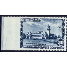USSR. 1947. SC 1078 Рa. Missed perforation.