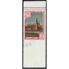USSR. 1947. SC 1085 Рa. Missed perforation.
