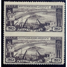 USSR. 1946. SC 1009 Ра**. Missed perforation.