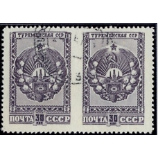 USSR. 1947. SC 1035 Ра. Missed perforation.