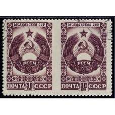 USSR. 1947. SC 1030 Ра. Missed perforation.