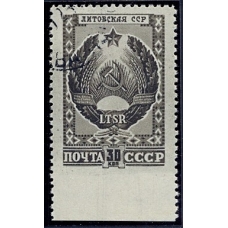 USSR. 1947. SC 1029 Ра. Missed perforation.