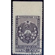 USSR. 1947. SC 1035 Ра. Missed perforation.