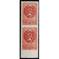 USSR. 1947. SC 1022 Ра**. Missed perforation.