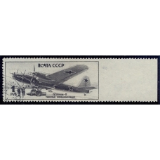 USSR. 1945. SC 898 Ра. Missed perforation.