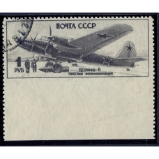 USSR. 1945. SC 898 Ра.  Missed perforation.