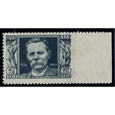 USSR. 1946. SC 962 Рс.  Missed perforation.