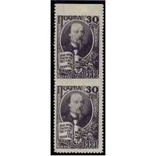 USSR. 1946. SC 1006 var*. Missed perforation.