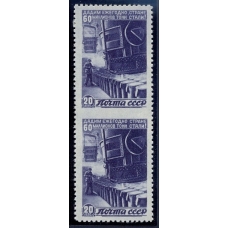 USSR. 1946. SC 994 var*. Missed perforation.