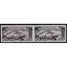 USSR. 1946. SC 1009 var**. Missed perforation.