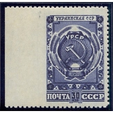 USSR. 1947. SC 1023 Ра*. Missed perforation.