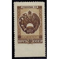 USSR. 1947. SC 1025 Ра**. Missed perforation.