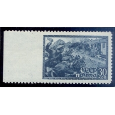 USSR. 1943. SC 744 var*. Missed perforation.