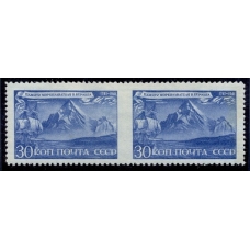 USSR. 1943. SC 762 var*. Missed perforation.