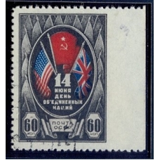 USSR. 1944. SC 810 Рb. Missed perforation.