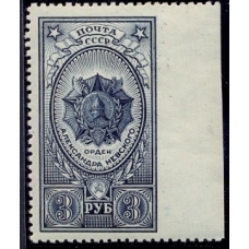 USSR. 1943. SC 813 Pа**. Missed perforation.