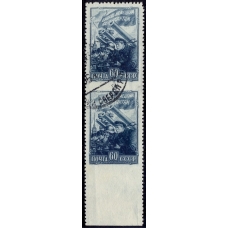 USSR. 1942. SC 742 var. Missed perforation.