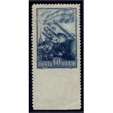 USSR. 1942. SC 742 var*. Missed perforation.