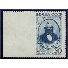 USSR. 1943. SC 770 Pa**. Missed perforation.