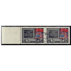 USSR. 1943. SC 784 var. Missed perforation.