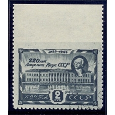 USSR. 1945. SC 885 Рa. Missed perforation.