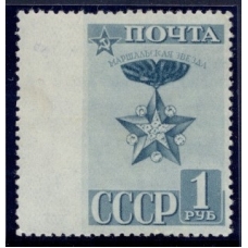 USSR. 1941. SC 701 Рa**. Missed perforation.