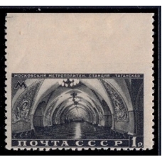 USSR. 1950. SC 1465 Рa**. Missed perforation.