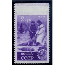 USSR. 1949. SC 1376 Рa**. Missed perforation.