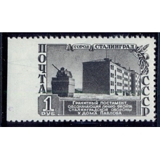 USSR. 1950. SC 1448 Рa**. Missed perforation.