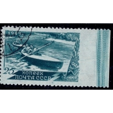 USSR. 1949. SC 1319 Рa. Missed perforation.