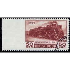 USSR. 1949. SC 1379 Рa. Missed perforation.