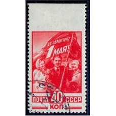 USSR. 1949. SC 1298 Рa. Missed perforation.