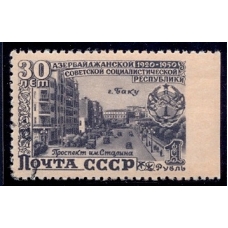 USSR. 1950. SC 1442 Рa. Missed perforation.