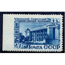 USSR. 1950. SC 1397 Рb**. Missed perforation.
