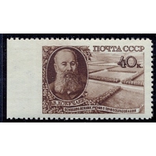 USSR. 1949. SC 1326 Ра*. Missed perforation.