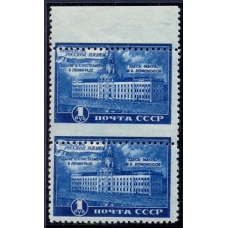 USSR. 1949. SC 1272 var**. Shifted perforation.