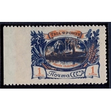 USSR. 1945. SC 926 Рb*. Missed perforation.