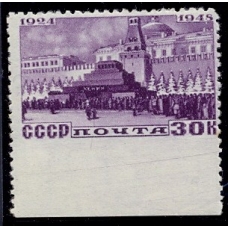 USSR. 1948. SC 1138 Ра*. Missed perforation.