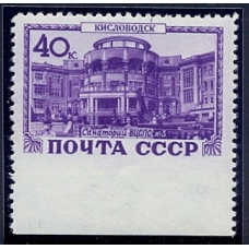 USSR. 1949. SC 1333 Рb**. Missed perforation.