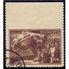 USSR. 1950. SC 1472 Ра. Missed perforation.