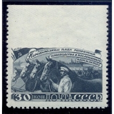 USSR. 1948. SC 1194 Ра. Missed perforation.