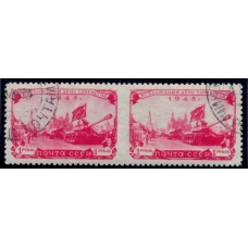 USSR. 1948. SC 1225 Ра. Missed perforation.