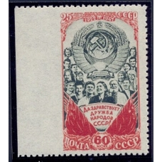 USSR. 1948. SC 1182 Ра**. Missed perforation.